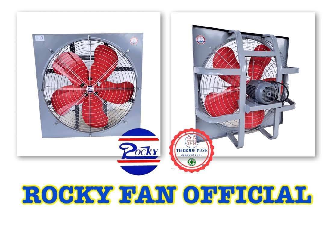พัดลมอุตสาหกรรม ROCKY
